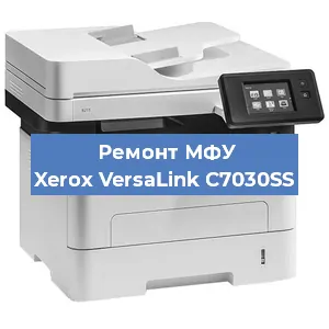 Ремонт МФУ Xerox VersaLink C7030SS в Тюмени